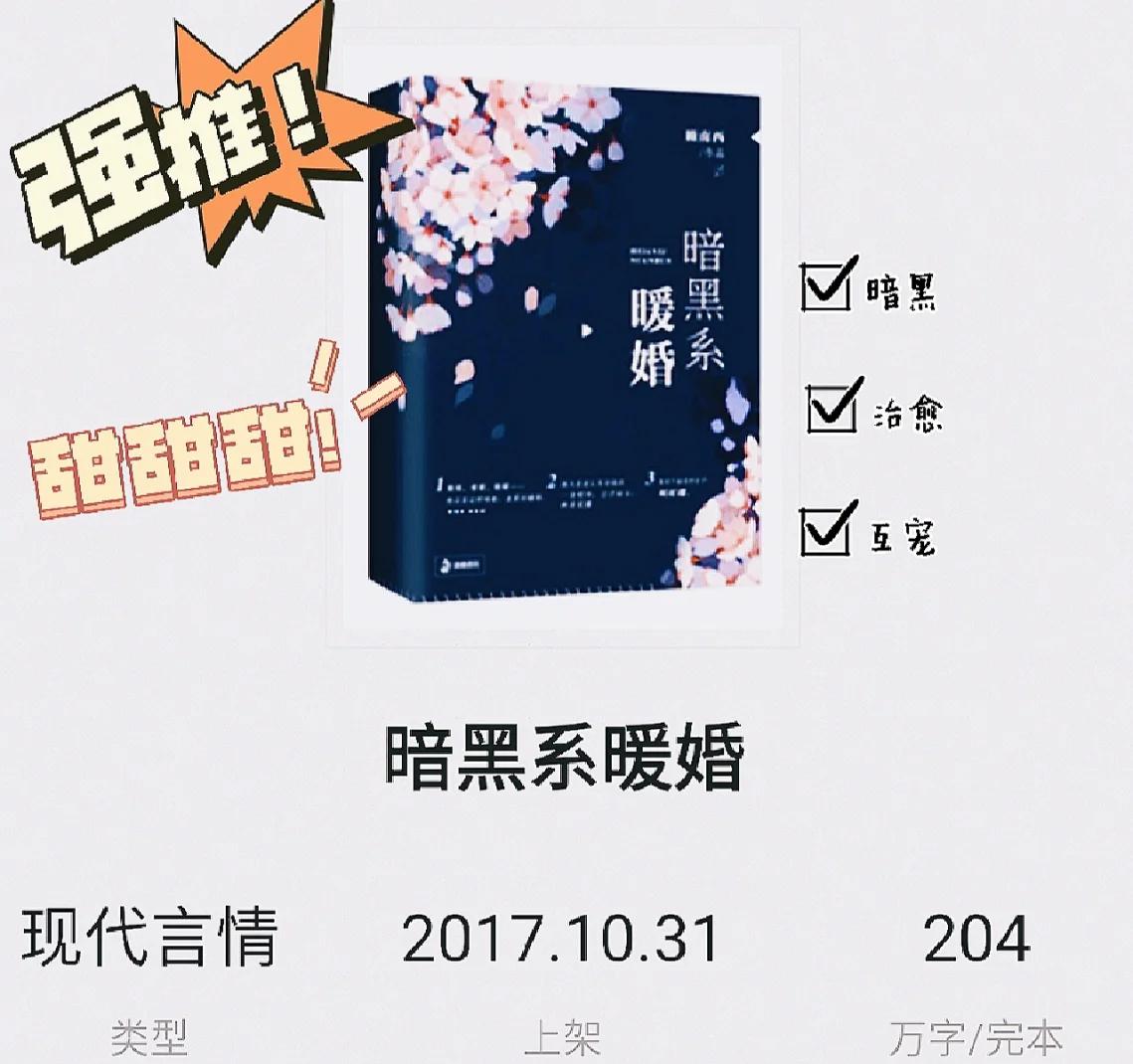 关于强者对决！锋芒毕露，胜负将见分晓的信息