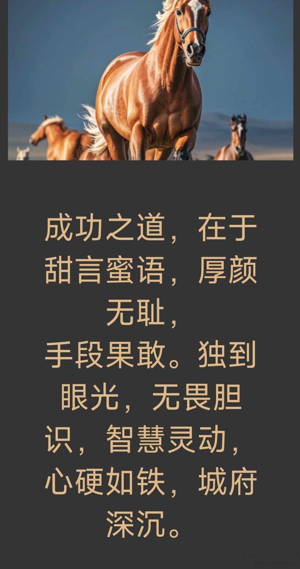 关于强者对决！锋芒毕露，胜负将见分晓的信息