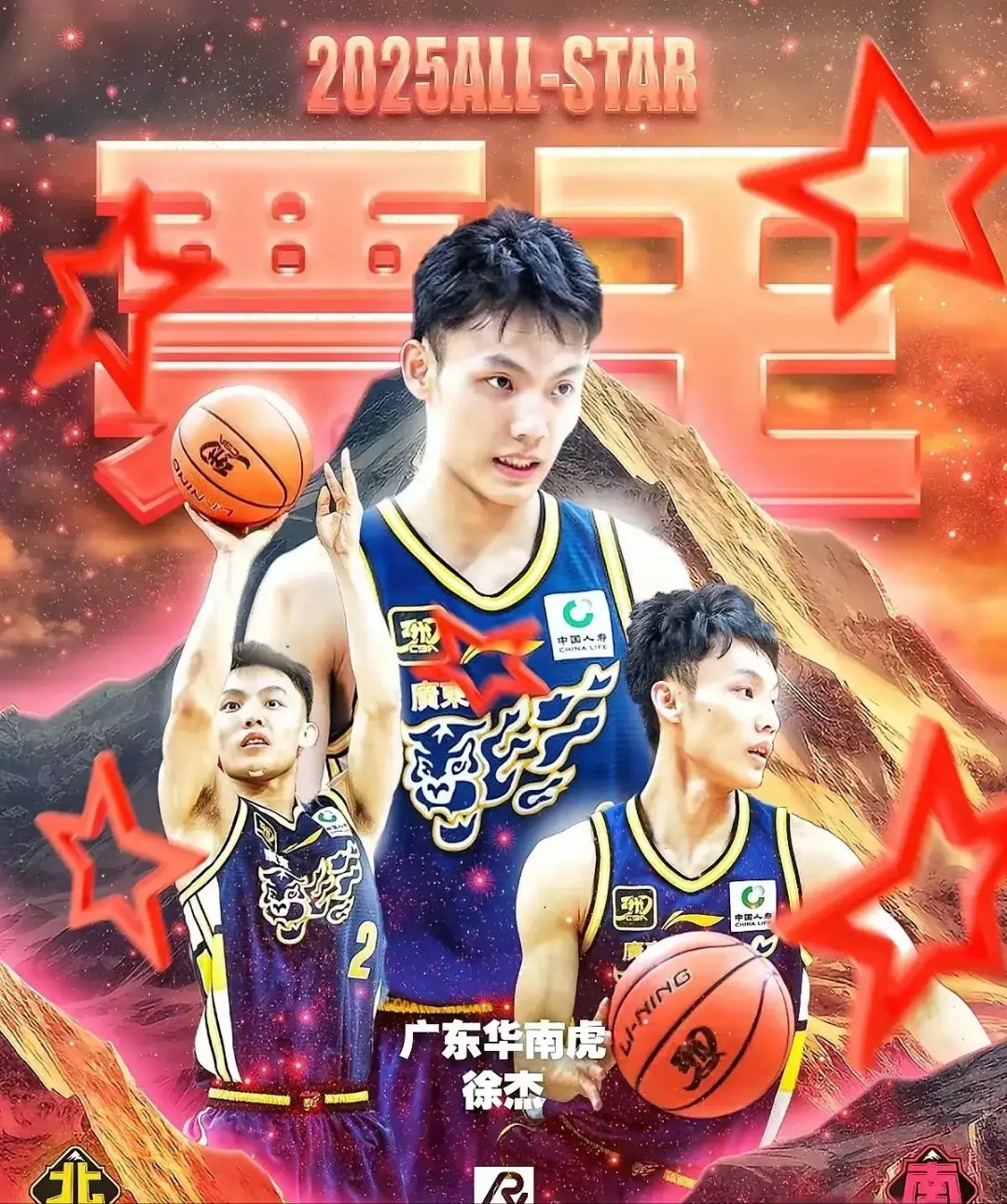 包含胜者为王赛事风起云涌CBA全明星盛况再现的词条